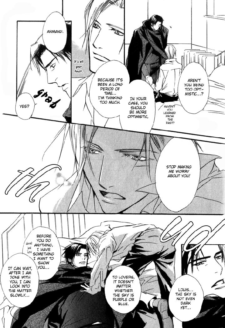 Ouji no Hakobune by ENJIN Yamimaru [Eng] page 9