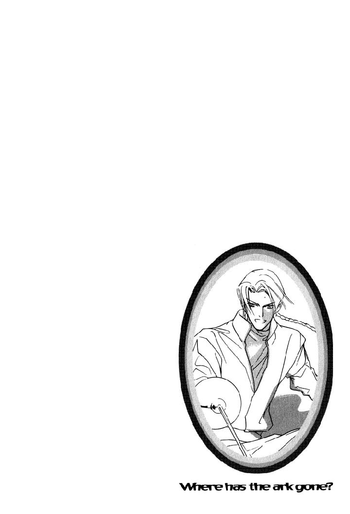 Ouji no Hakobune by ENJIN Yamimaru [Eng] page 11