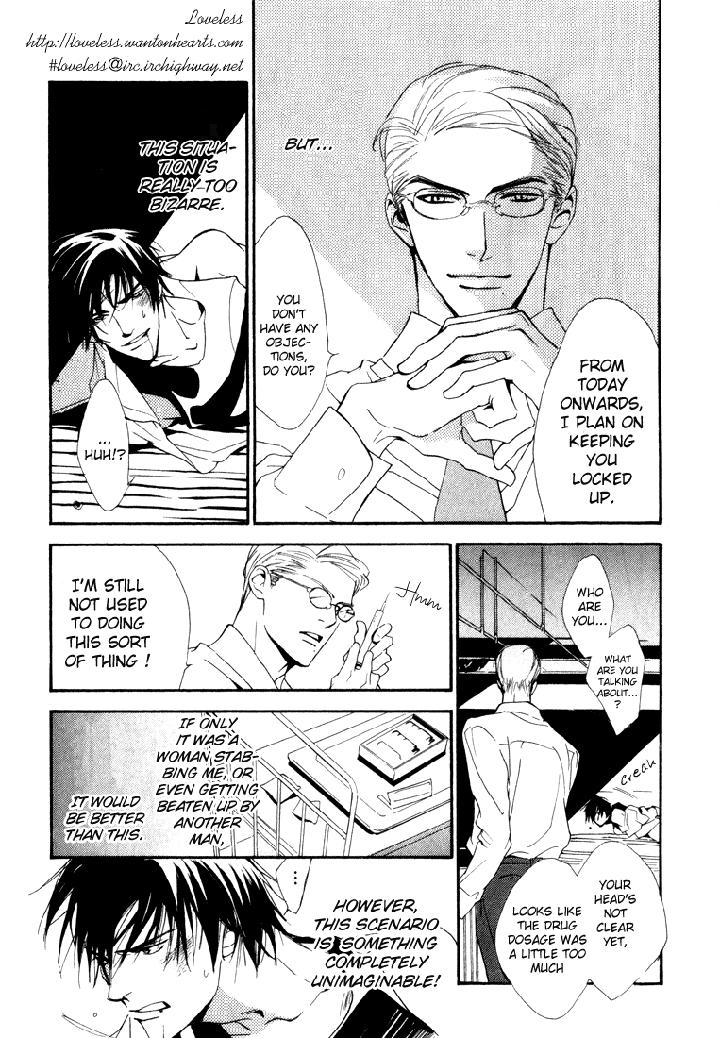 Ouji no Hakobune by ENJIN Yamimaru [Eng] page 3