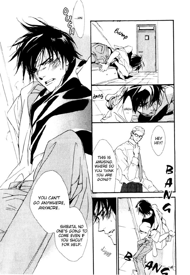 Ouji no Hakobune by ENJIN Yamimaru [Eng] page 4