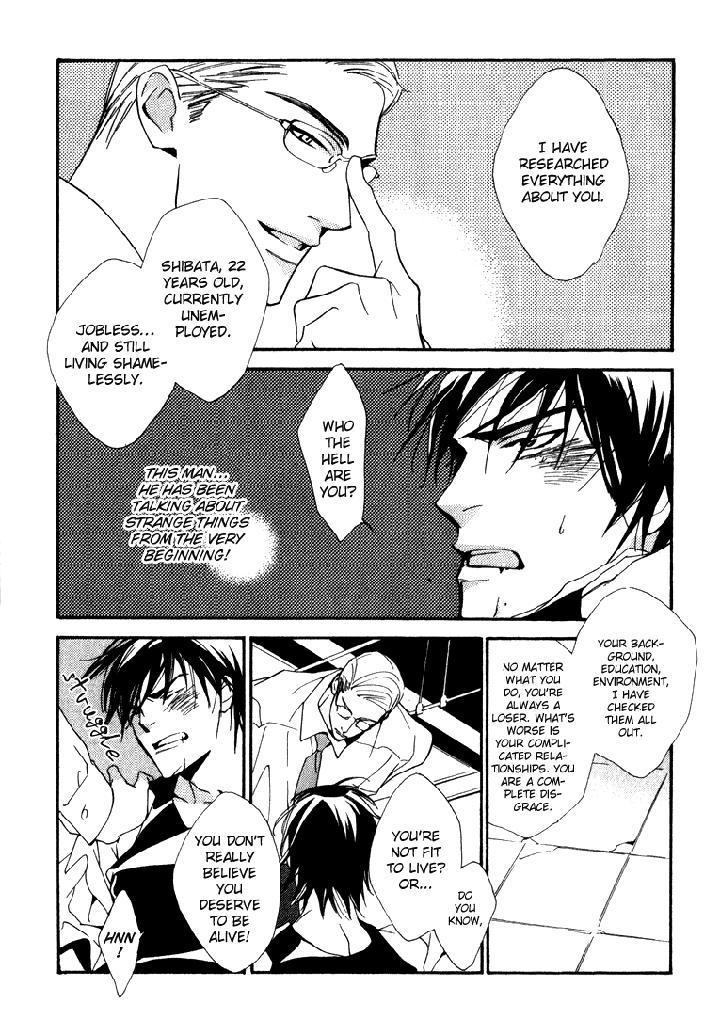 Ouji no Hakobune by ENJIN Yamimaru [Eng] page 5