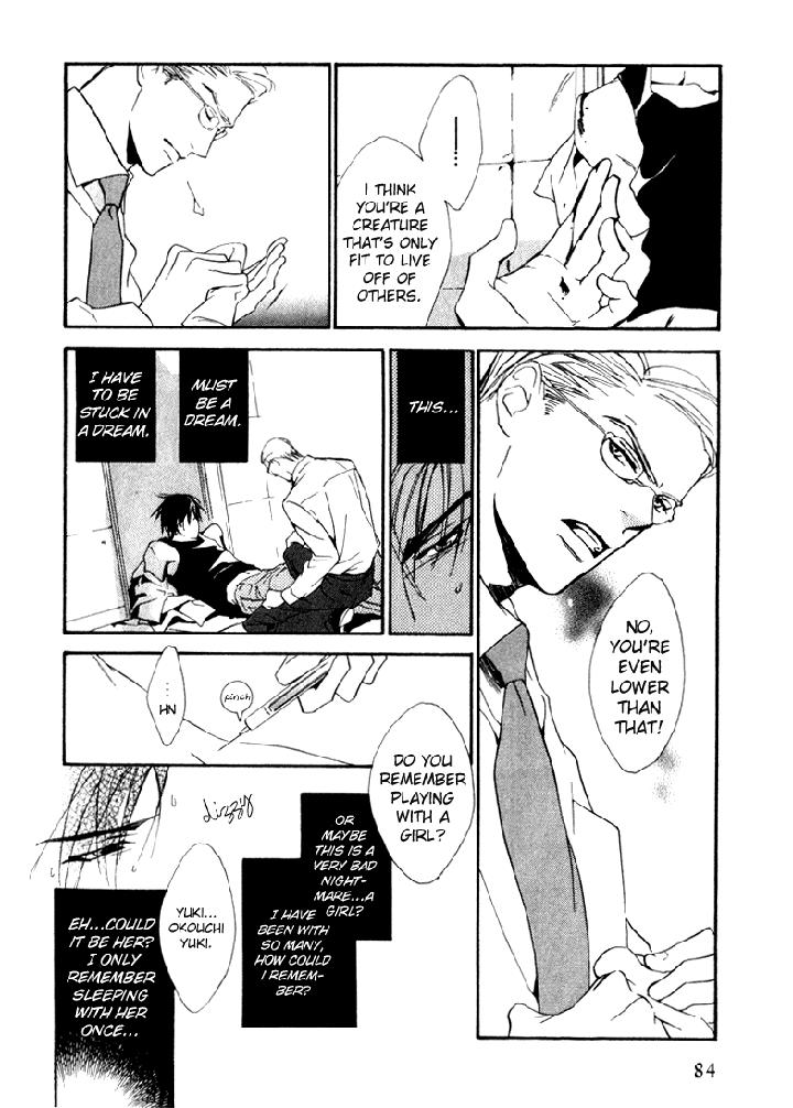 Ouji no Hakobune by ENJIN Yamimaru [Eng] page 6