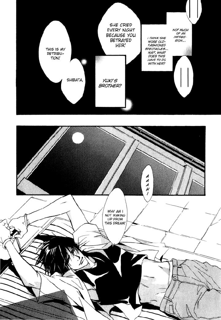 Ouji no Hakobune by ENJIN Yamimaru [Eng] page 7