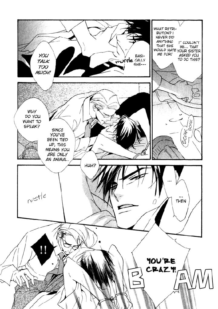 Ouji no Hakobune by ENJIN Yamimaru [Eng] page 9