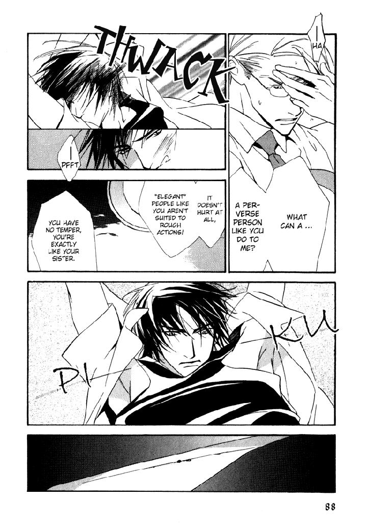 Ouji no Hakobune by ENJIN Yamimaru [Eng] page 10