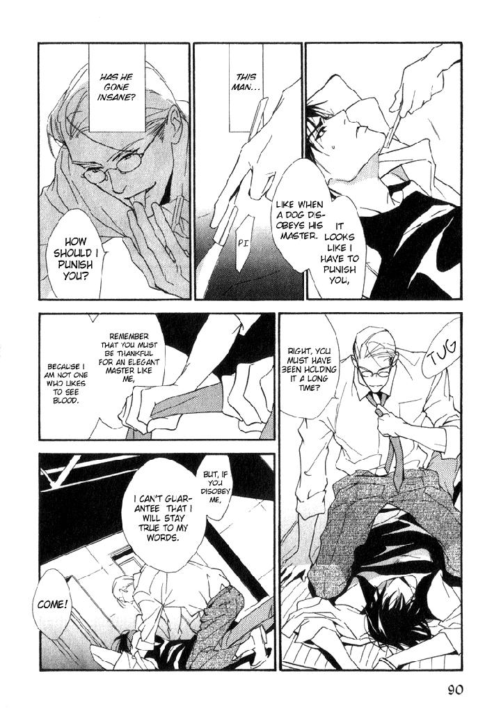 Ouji no Hakobune by ENJIN Yamimaru [Eng] page 12