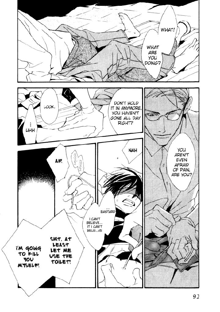 Ouji no Hakobune by ENJIN Yamimaru [Eng] page 14