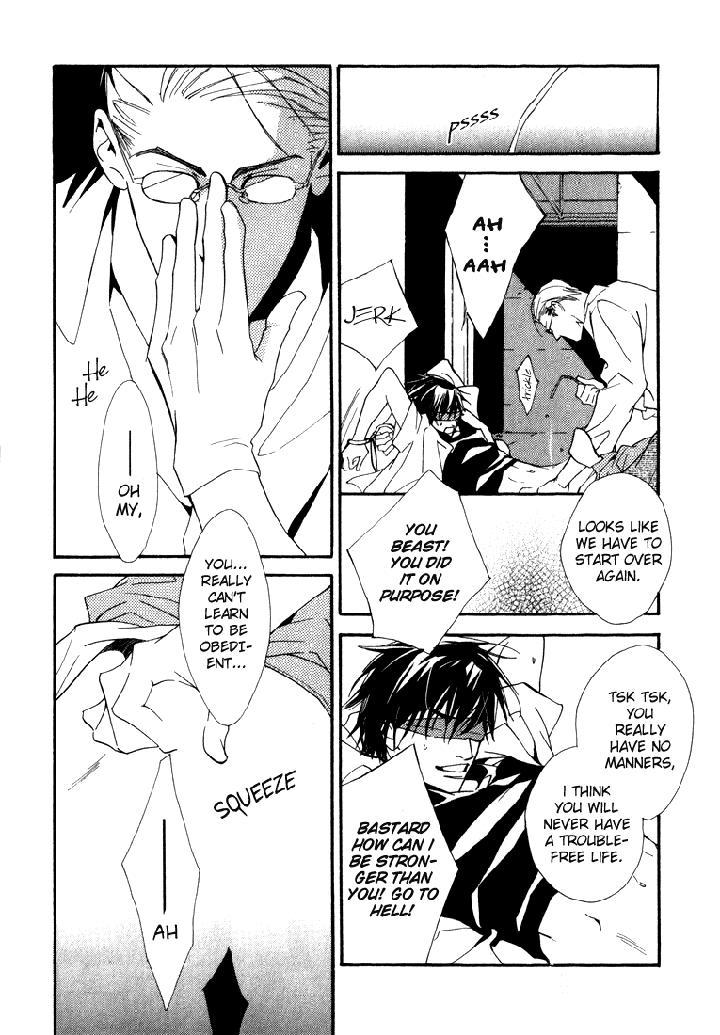 Ouji no Hakobune by ENJIN Yamimaru [Eng] page 15