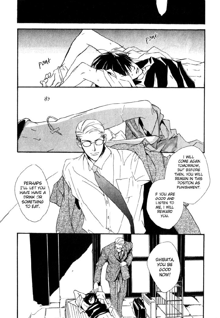 Ouji no Hakobune by ENJIN Yamimaru [Eng] page 16