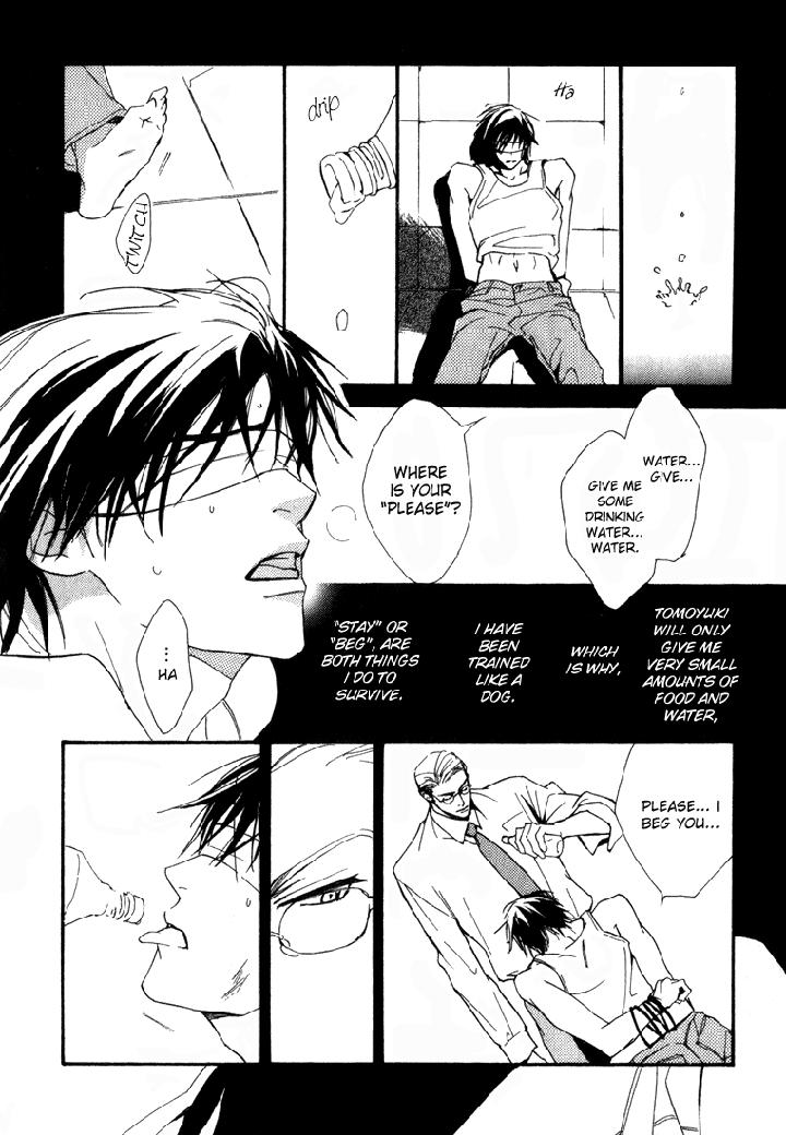 Ouji no Hakobune by ENJIN Yamimaru [Eng] page 18