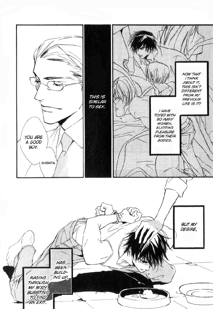 Ouji no Hakobune by ENJIN Yamimaru [Eng] page 20