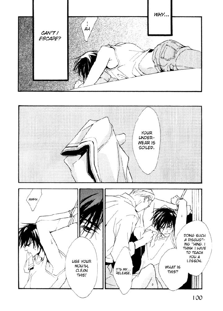 Ouji no Hakobune by ENJIN Yamimaru [Eng] page 22