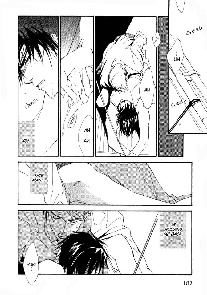 Ouji no Hakobune by ENJIN Yamimaru [Eng] page 24