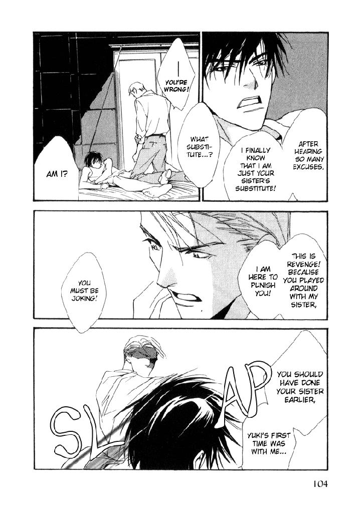 Ouji no Hakobune by ENJIN Yamimaru [Eng] page 26