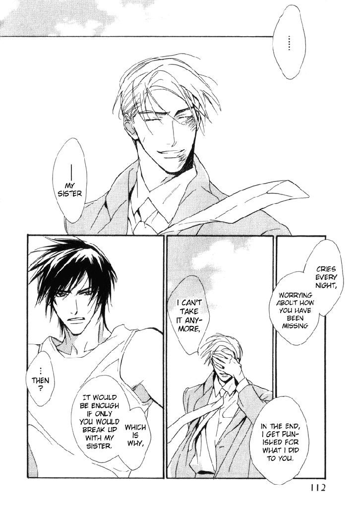 Ouji no Hakobune by ENJIN Yamimaru [Eng] page 33