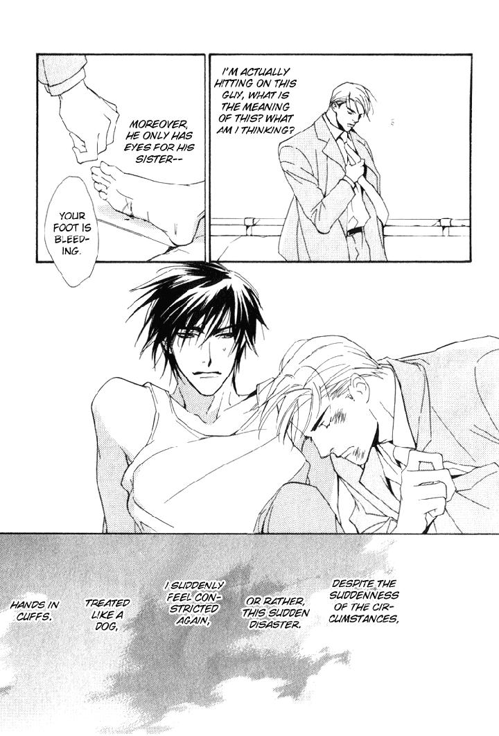 Ouji no Hakobune by ENJIN Yamimaru [Eng] page 36