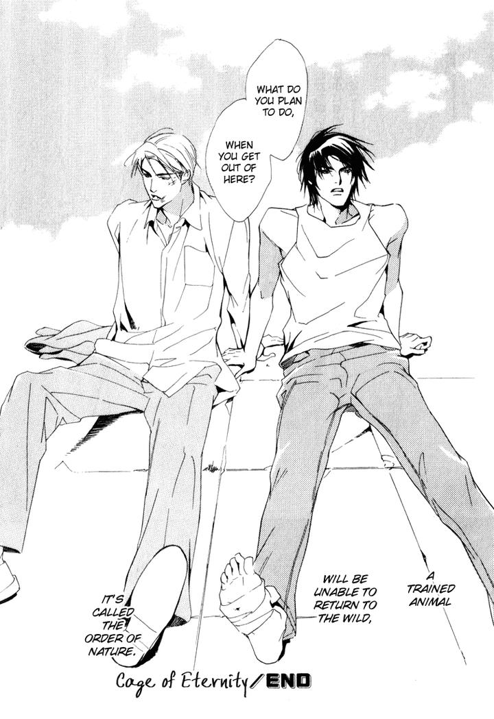 Ouji no Hakobune by ENJIN Yamimaru [Eng] page 37