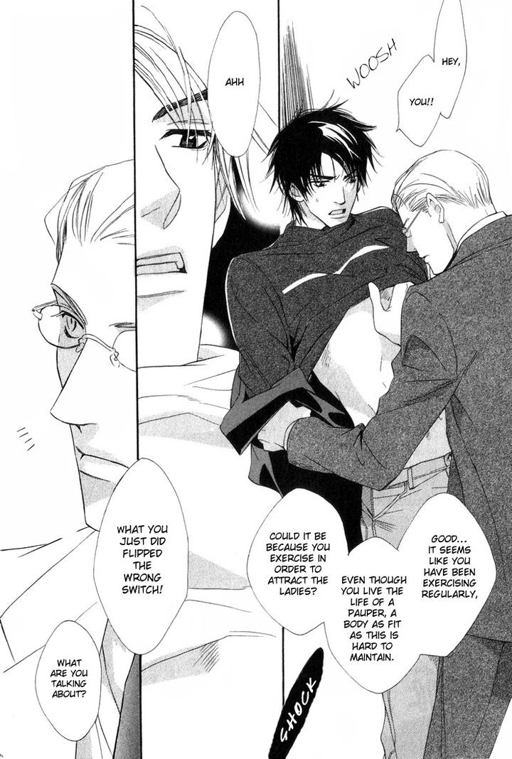 Ouji no Hakobune by ENJIN Yamimaru [Eng] page 6