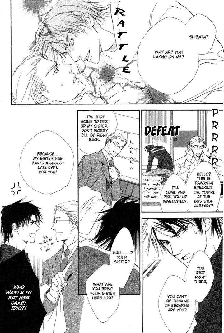 Ouji no Hakobune by ENJIN Yamimaru [Eng] page 8