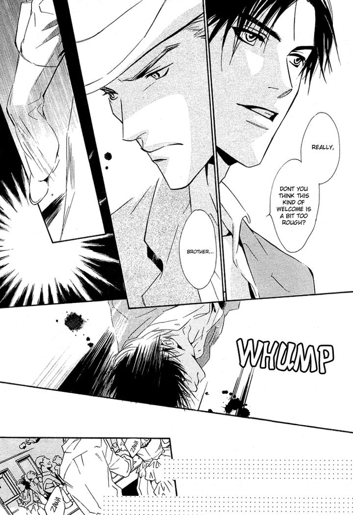 Ouji no Hakobune by ENJIN Yamimaru [Eng] page 8