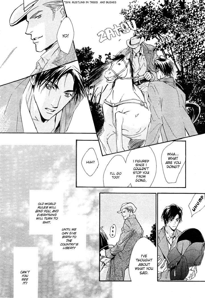 Ouji no Hakobune by ENJIN Yamimaru [Eng] page 32