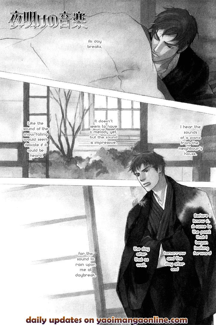 Ouji no Hakobune by ENJIN Yamimaru [Eng] page 1