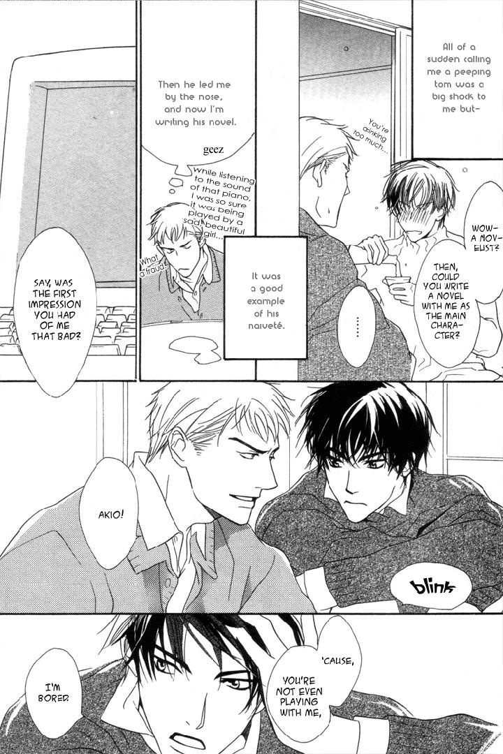 Ouji no Hakobune by ENJIN Yamimaru [Eng] page 6