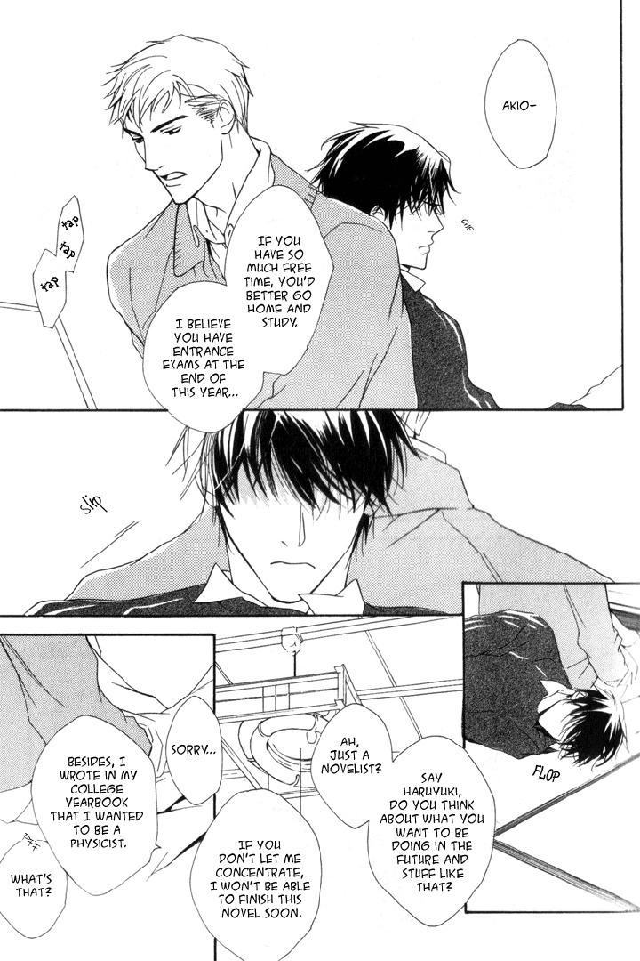 Ouji no Hakobune by ENJIN Yamimaru [Eng] page 8