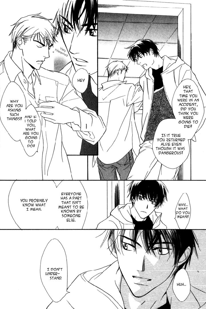 Ouji no Hakobune by ENJIN Yamimaru [Eng] page 21