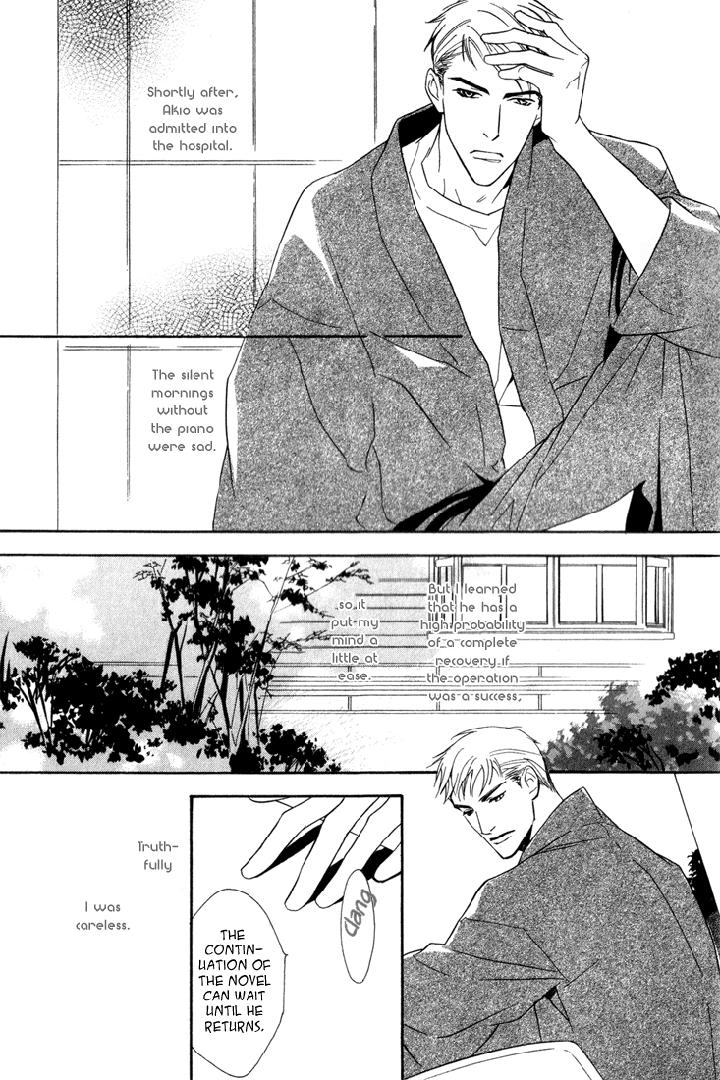 Ouji no Hakobune by ENJIN Yamimaru [Eng] page 24