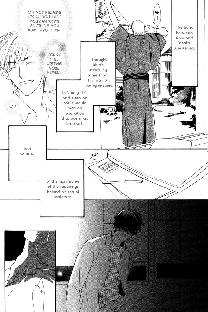 Ouji no Hakobune by ENJIN Yamimaru [Eng] page 25