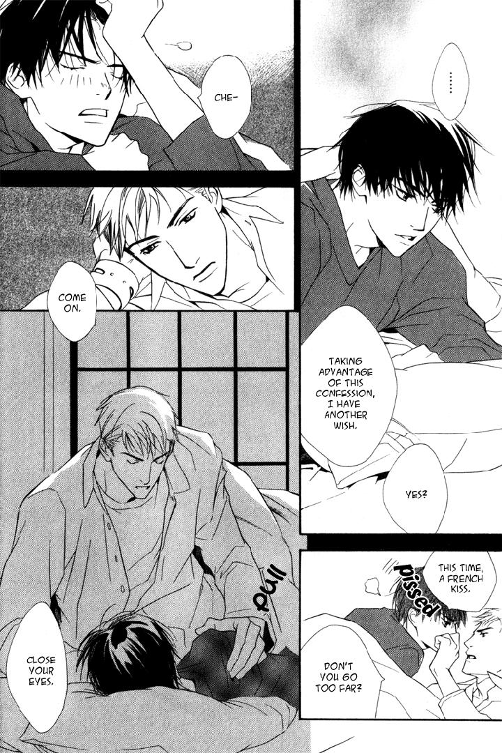 Ouji no Hakobune by ENJIN Yamimaru [Eng] page 29