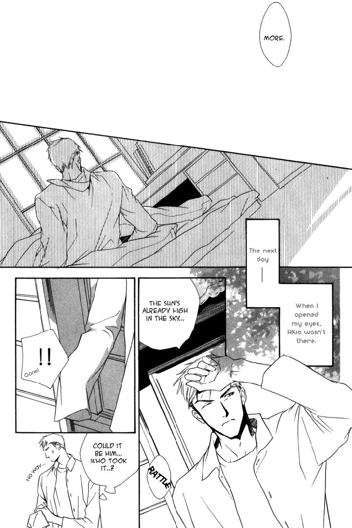 Ouji no Hakobune by ENJIN Yamimaru [Eng] page 31