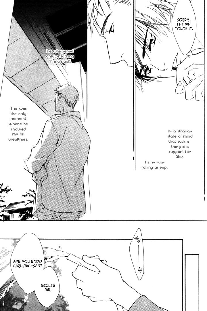 Ouji no Hakobune by ENJIN Yamimaru [Eng] page 32