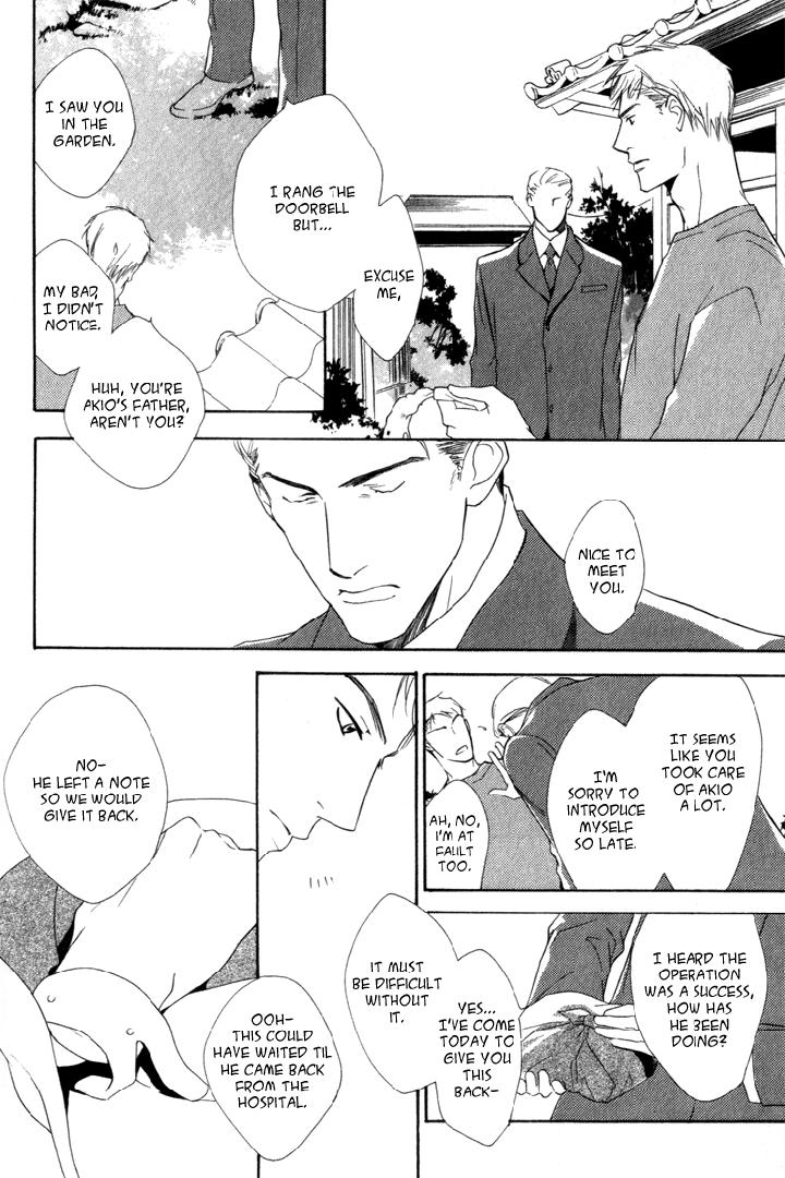 Ouji no Hakobune by ENJIN Yamimaru [Eng] page 33