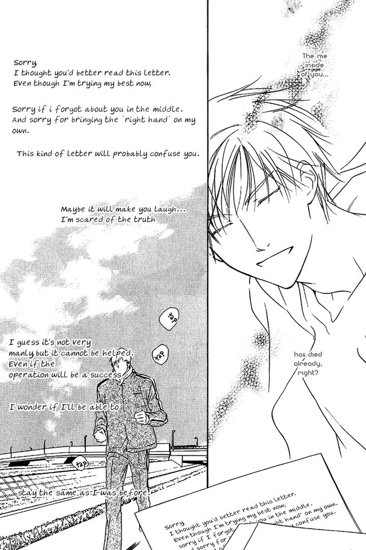 Ouji no Hakobune by ENJIN Yamimaru [Eng] page 36