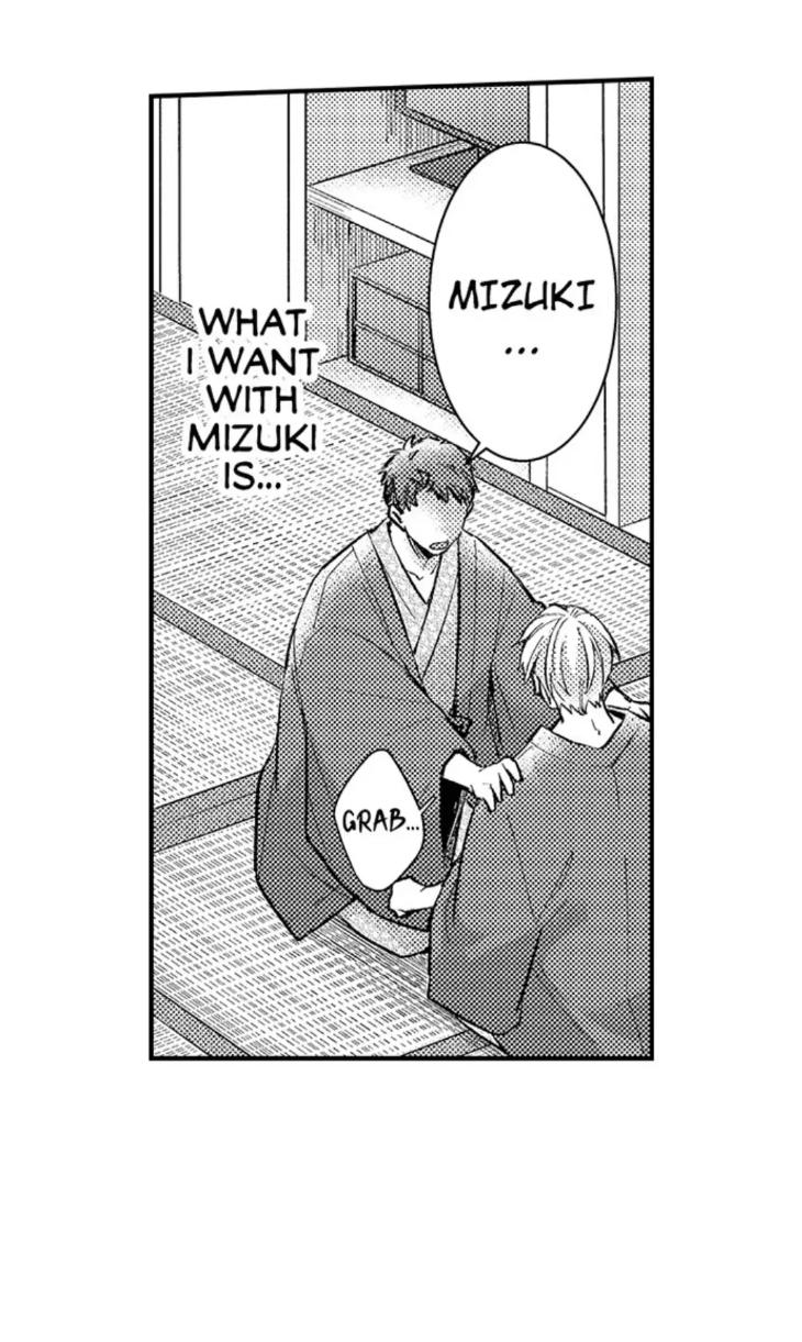 Eat Me Up, My Husband by Yukiharu – Uncensored – Ch. 36 [Eng] page 15