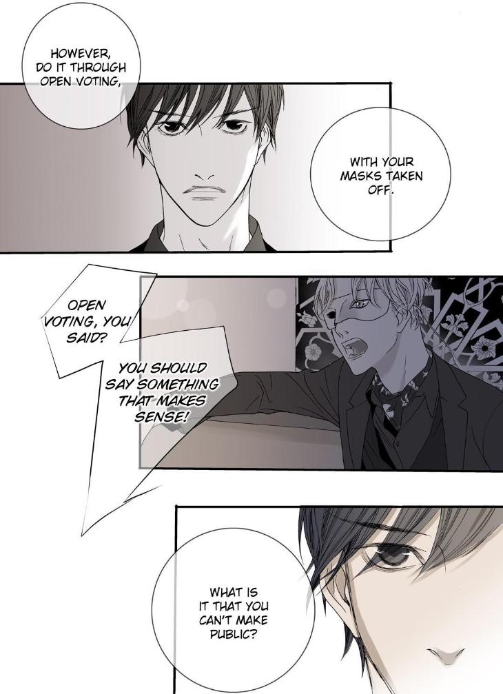 The Beast Must Die by Lee Hyeon-Sook [Eng] page 11