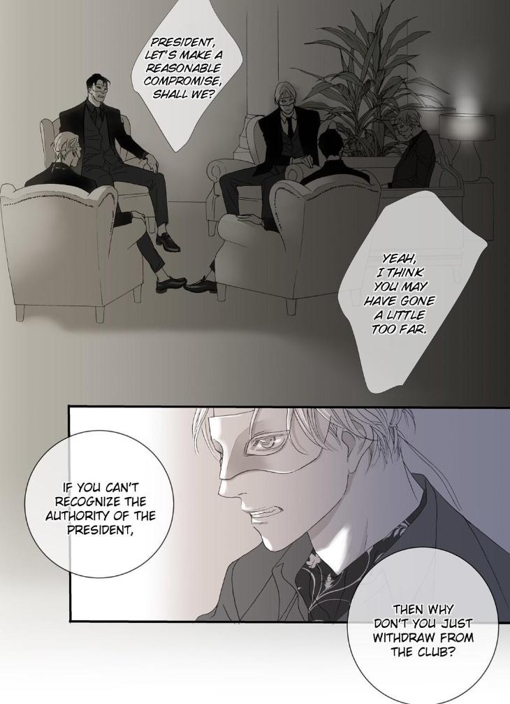 The Beast Must Die by Lee Hyeon-Sook [Eng] page 13