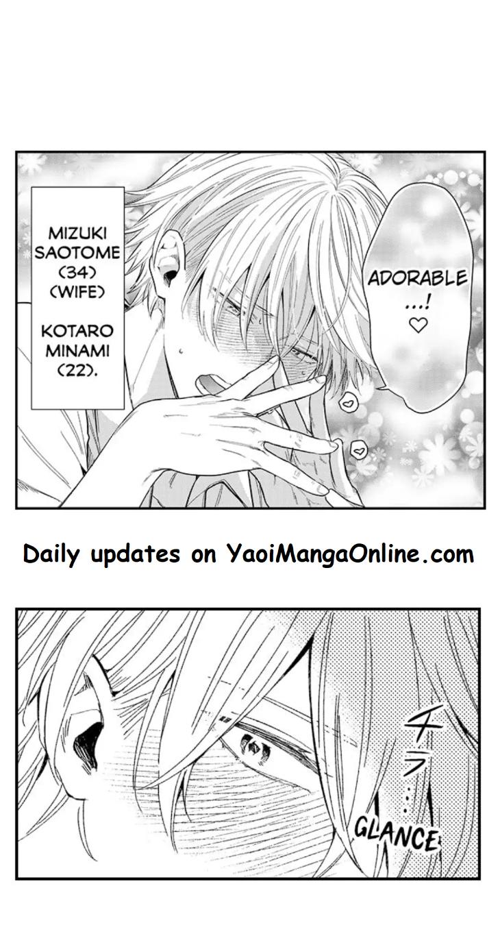 Eat Me Up, My Husband by Yukiharu – Uncensored – Ch. 36 [Eng] page 19