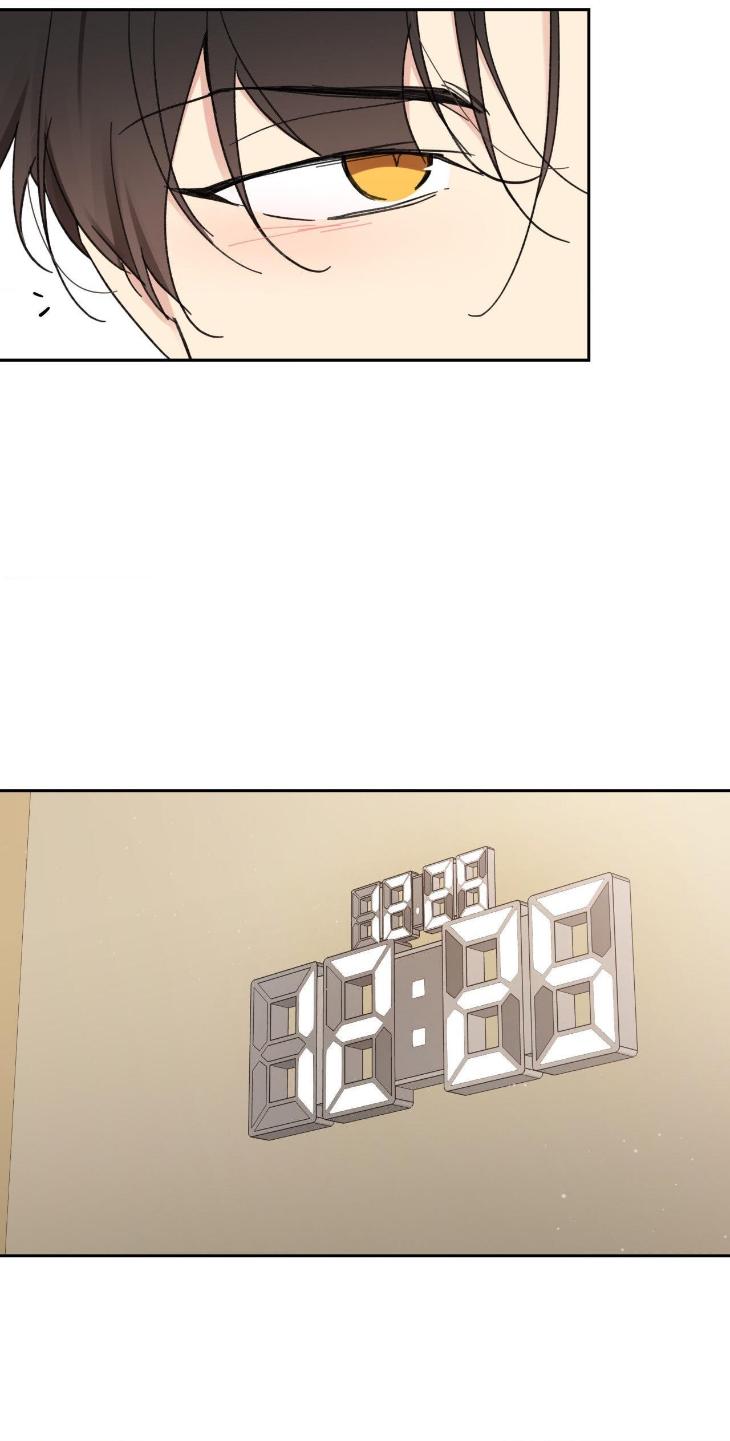 Yours to Claim by Zzin-Bam / Waje – Season 3 – CN [Eng] page 68