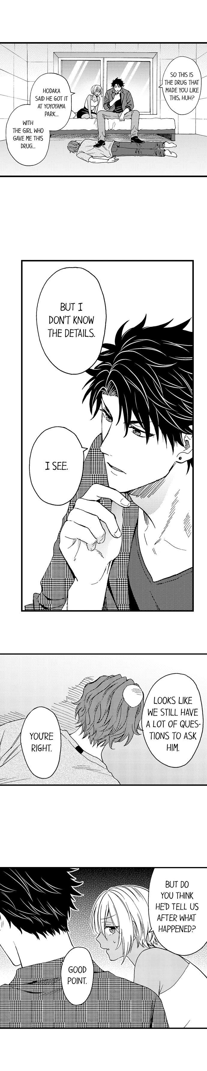 Fucked by My Best Friend by Yupopo Orishima [Eng] page 8