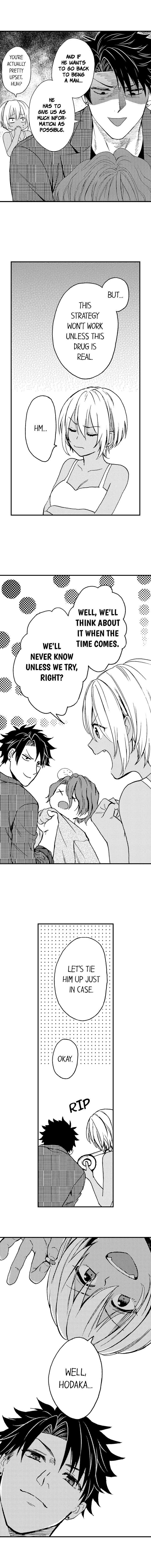 Fucked by My Best Friend by Yupopo Orishima [Eng] page 3