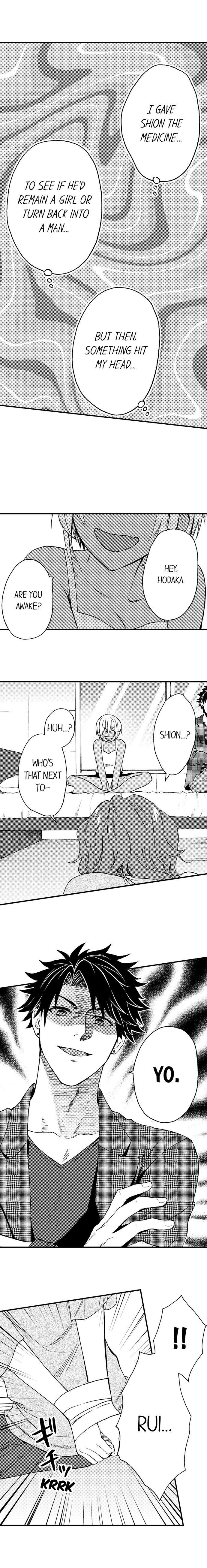 Fucked by My Best Friend by Yupopo Orishima [Eng] page 5