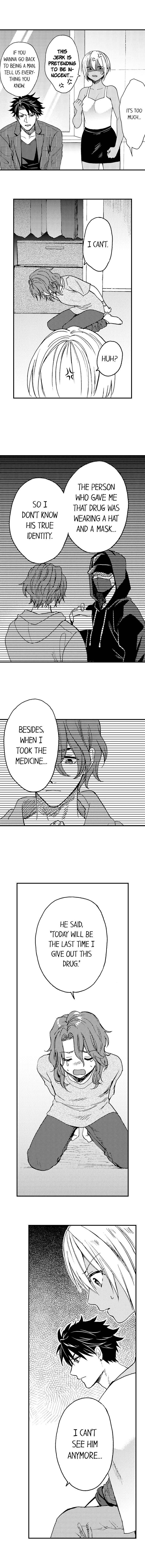 Fucked by My Best Friend by Yupopo Orishima [Eng] page 3