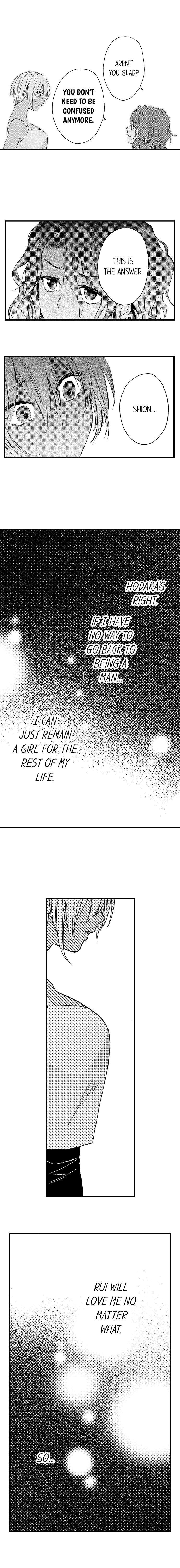 Fucked by My Best Friend by Yupopo Orishima [Eng] page 6