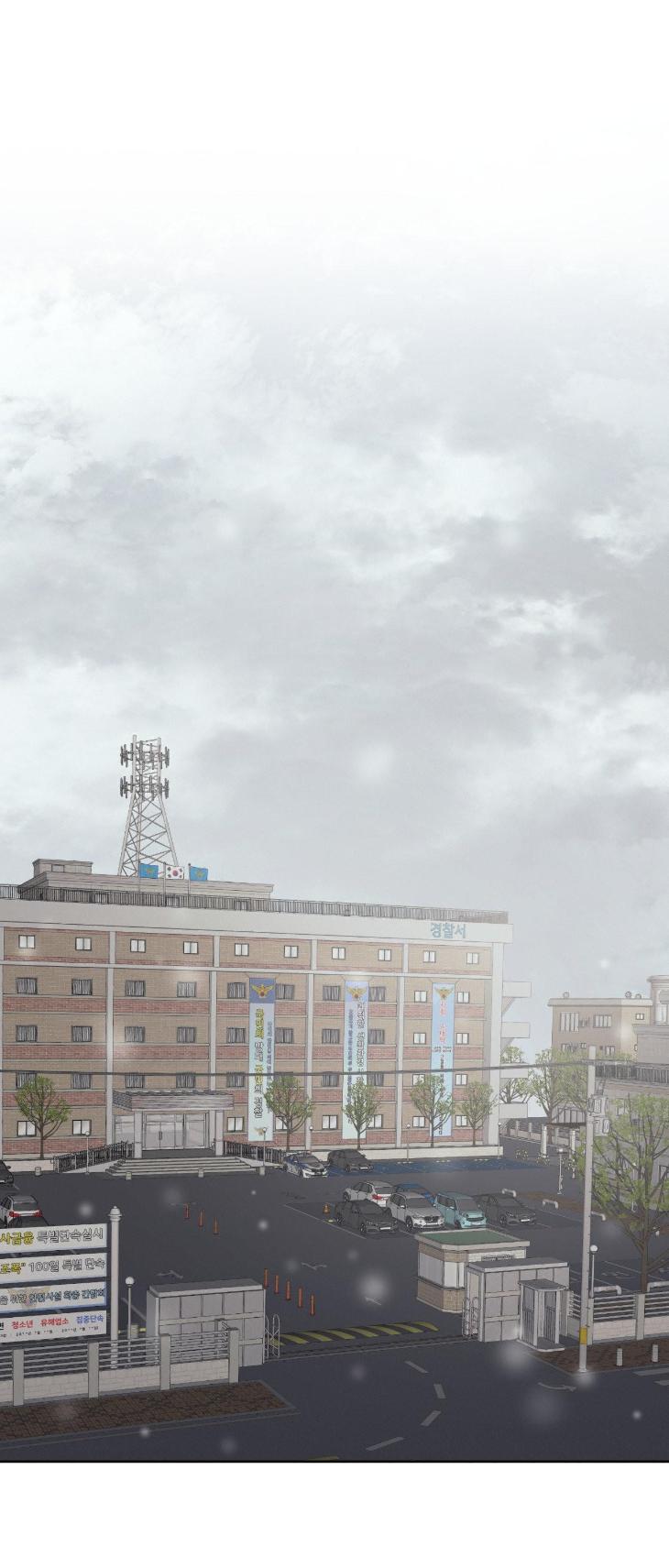 Instant Family by Ananas/ Kingo – Uncensored [Eng] page 47