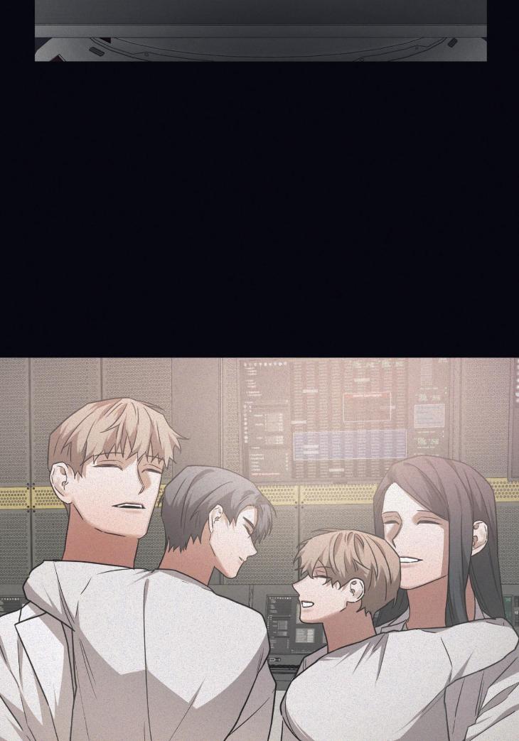 Guilty Affection by Chelliace/ Dd – Ch. 76 [Eng] page 14