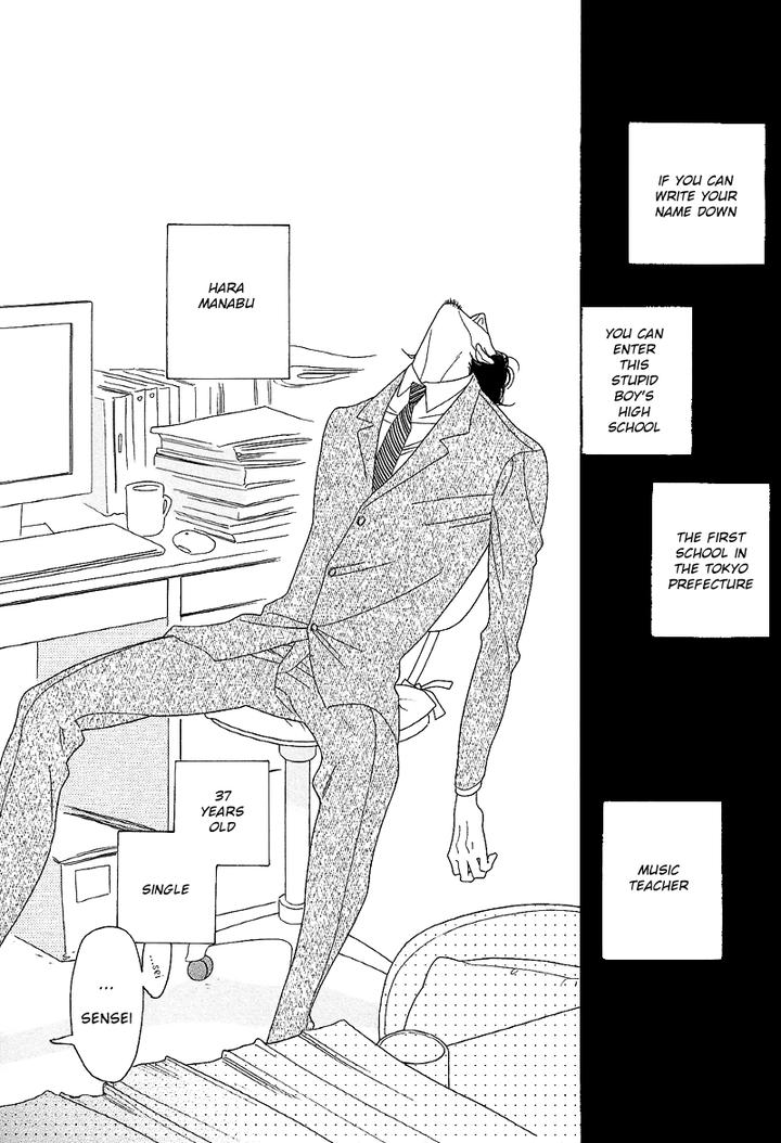 Sora to Hara by NAKAMURA Asumiko [Eng] page 9