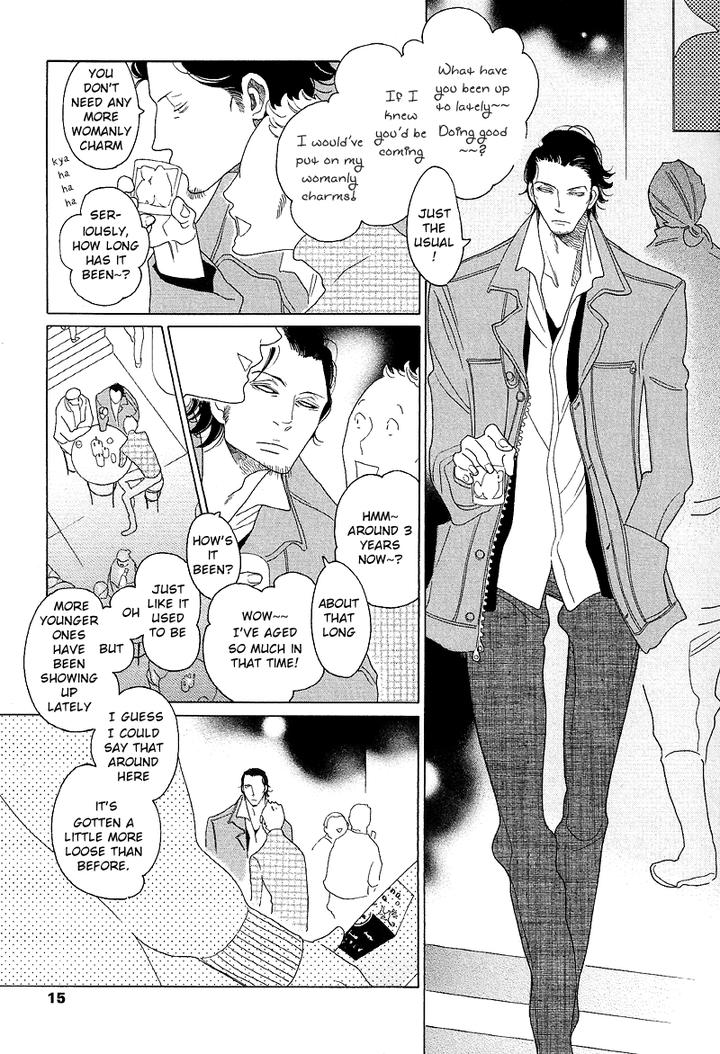 Sora to Hara by NAKAMURA Asumiko [Eng] page 15